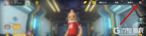 香肠派对120帧怎么改?2