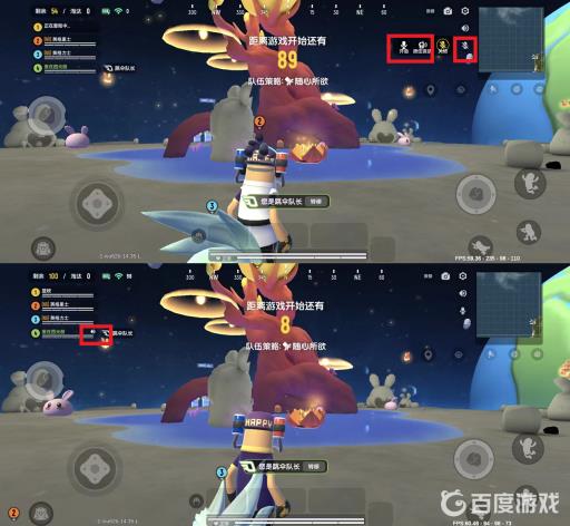 香肠派对怎么开语音?2