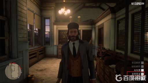 荒野大镖客2被悬赏了咋办?3