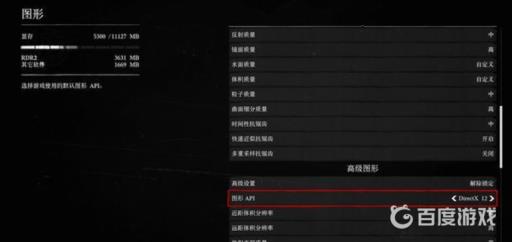 荒野大镖客2十几分钟闪退一次怎么回事?2