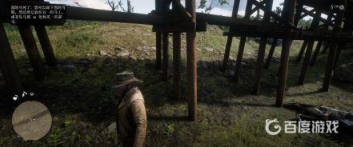 荒野大镖客2可能永久错过的支线任务有哪些?2