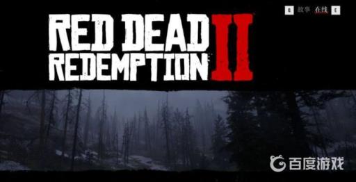 epic荒野大镖客2打不开怎么解决?6