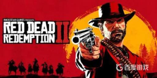 荒野大镖客2帮派藏身处位置在哪?1