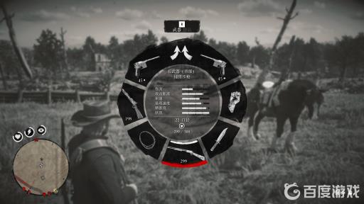 荒野大镖客2完美兔子皮在哪?4