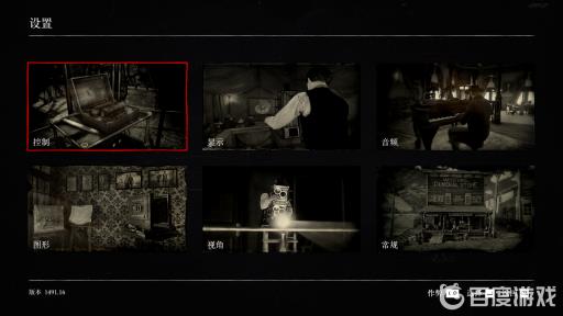 荒野大镖客2键位设置在哪?3