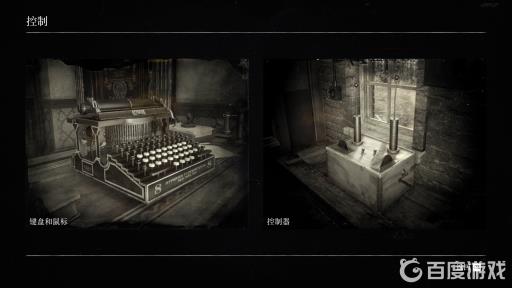 荒野大镖客2键位设置在哪?4