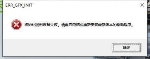 荒野大镖客2激活错误怎么回事?2