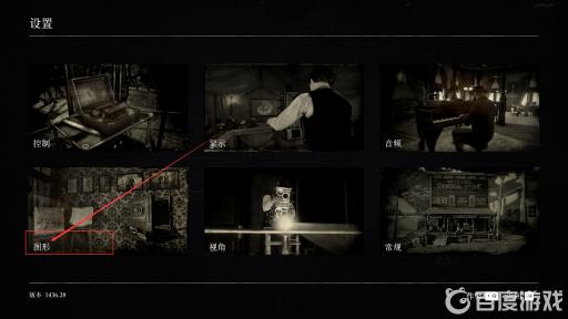 荒野大镖客2怎么解除锁帧?3