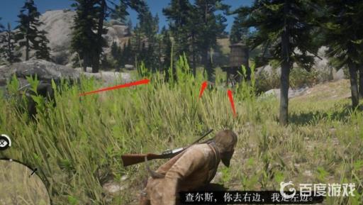 荒野大镖客2手斧怎么解锁?8