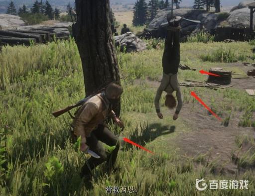 荒野大镖客2手斧怎么解锁?9