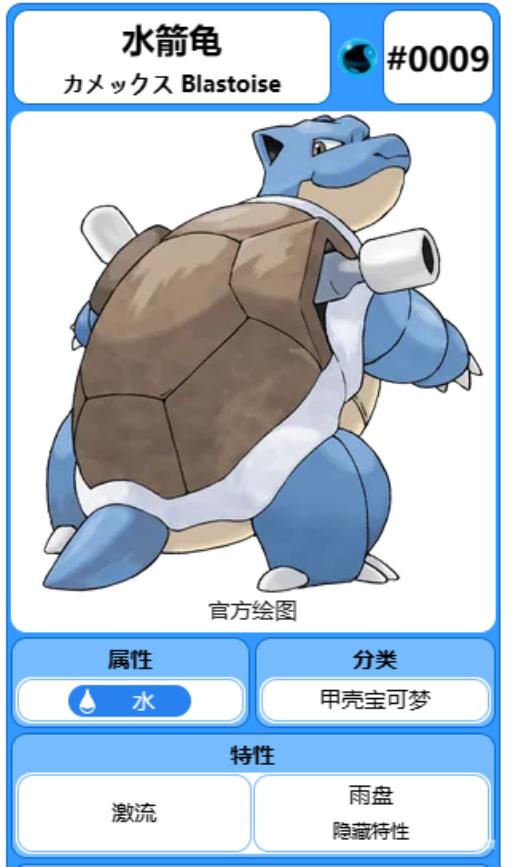 口袋妖怪究极绿宝石5炎山怎么打?2