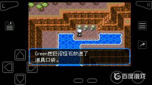 究极绿宝石超进化石头全分布在哪里?17