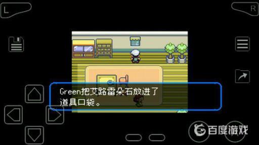 究极绿宝石超进化石头全分布在哪里?20