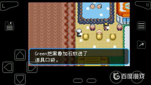 究极绿宝石超进化石头全分布在哪里?23