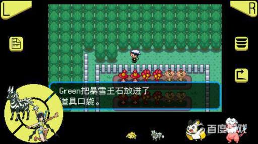 究极绿宝石超进化石头全分布在哪里?29