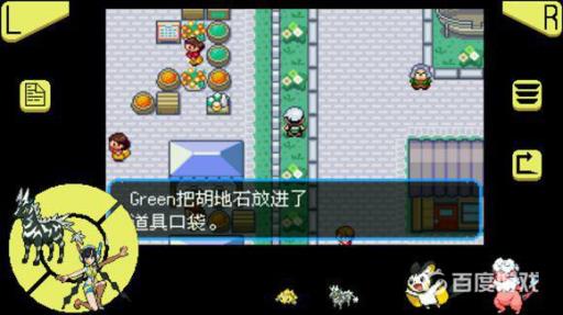 究极绿宝石超进化石头全分布在哪里?41