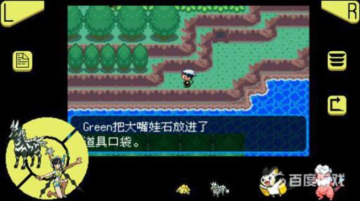 究极绿宝石超进化石头全分布在哪里?44