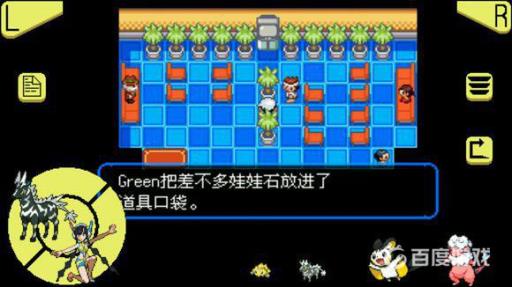 究极绿宝石超进化石头全分布在哪里?51