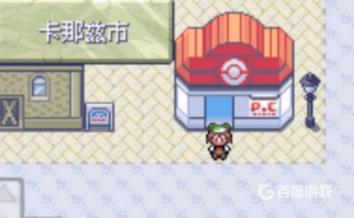 究极绿宝石4怎么砍树?2