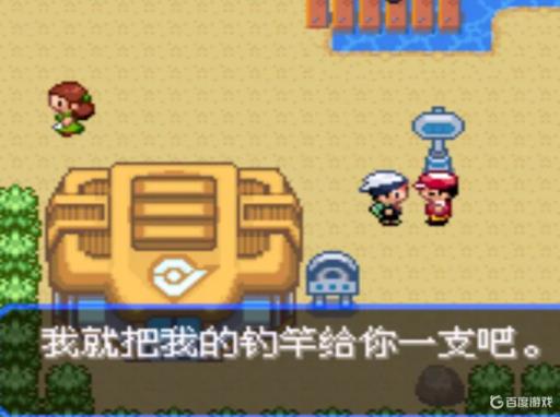 绿宝石钓鱼老是钓不到怎么办?2