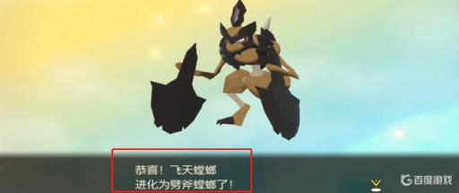 究极绿宝石黑奇石有什么用?2