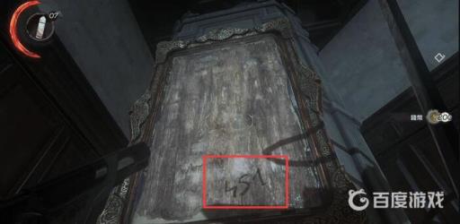 耻辱二密码箱密码怎么获得?3