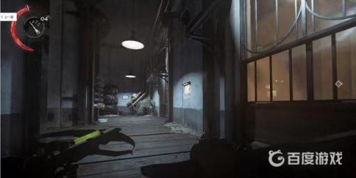 耻辱2机关宅邸怎么过?5