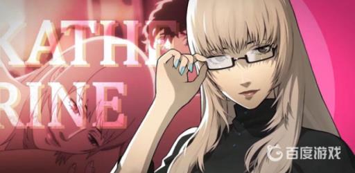 如何进入K凯瑟琳结婚结局?1