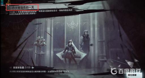 耻辱2有多少章节?2