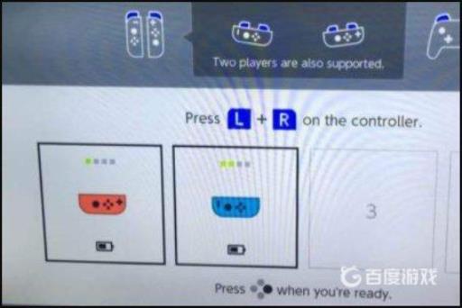任天堂明星大乱斗双人模式怎么调?7