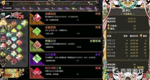 哈迪斯双重祝福怎么触发前置?2