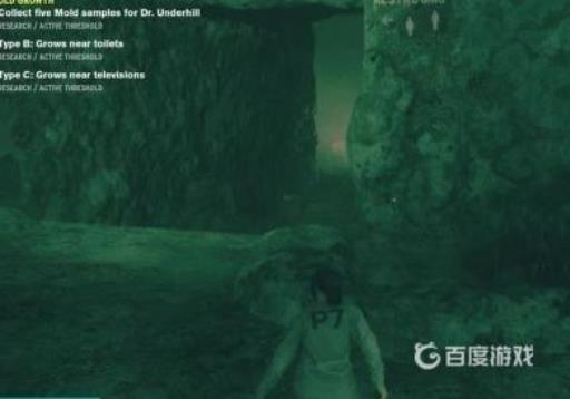 如何获得奖杯隐蔽位置?6