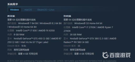 城市天际线吃显卡还是cpu?2