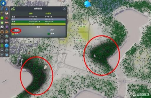 城市天际线石油开采枯竭了怎么办?3