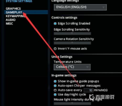 城市天际线怎么设置中文?3