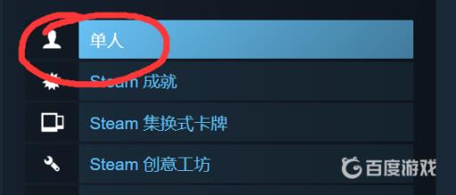 城市天际线可以多人联机吗?3