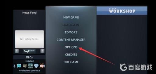 城市天际线怎么改语言?2