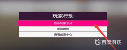 地平线4steam怎么联机一起玩?4