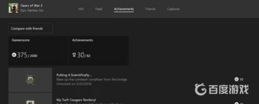 地平线4xbox家长监护怎么关?3