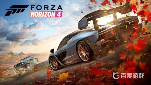 地平线4终极版多少g?1