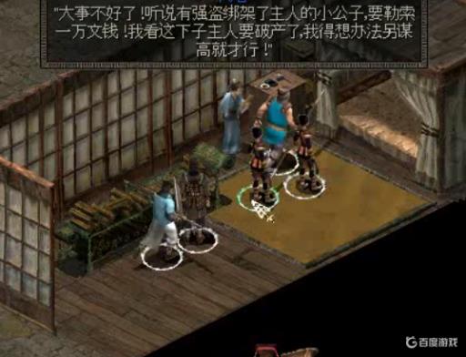 秦殇韩信在哪招募?2