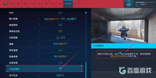 漫威蜘蛛侠pc怎么使用倒挂技巧?3