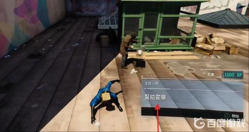 漫威蜘蛛侠支线任务鸽子如何分布?2