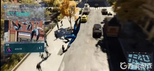 漫威蜘蛛侠支线任务鸽子如何分布?7