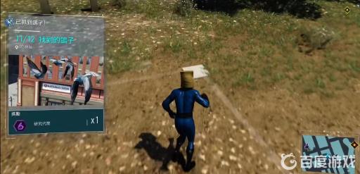 漫威蜘蛛侠支线任务鸽子如何分布?15