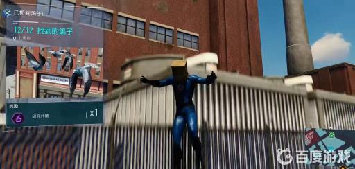 漫威蜘蛛侠支线任务鸽子如何分布?16