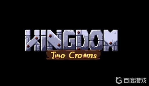 王国两位君主石头怎么获得?1