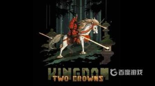 王国两位君主怎么用技能?1