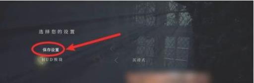 无罪怎么保存?2