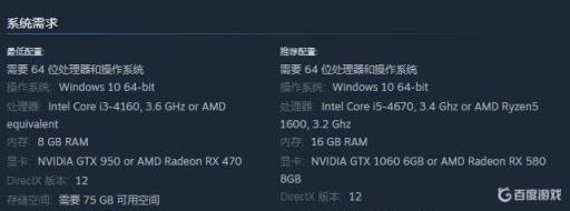漫威蜘蛛侠无法启动怎么办?1